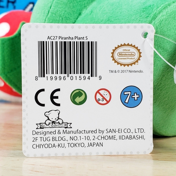 All Star Collection PIRANHA PLANT 9" #27 Nintendo Gaming Plush Rare/HTF NWT - Picture 11 of 11